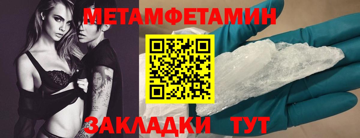 Йошкар-Ола  АМФ  мориарти формула  Вход с VPN  АМФ Premium  Amphetamine 