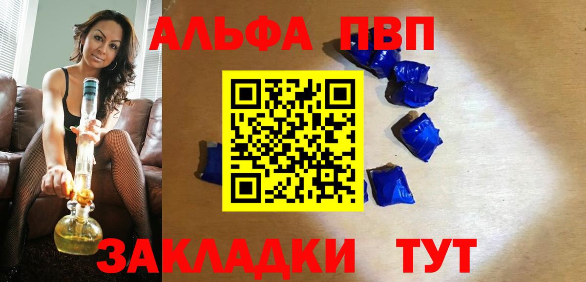 А ПВП СК КРИС Йошкар-Ола