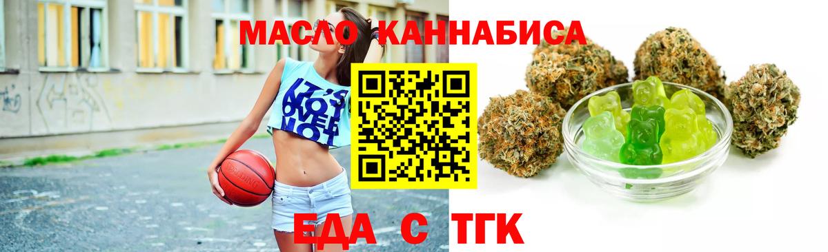 Йошкар-Ола  Canna-Cookies конопля  Вход с VPN 