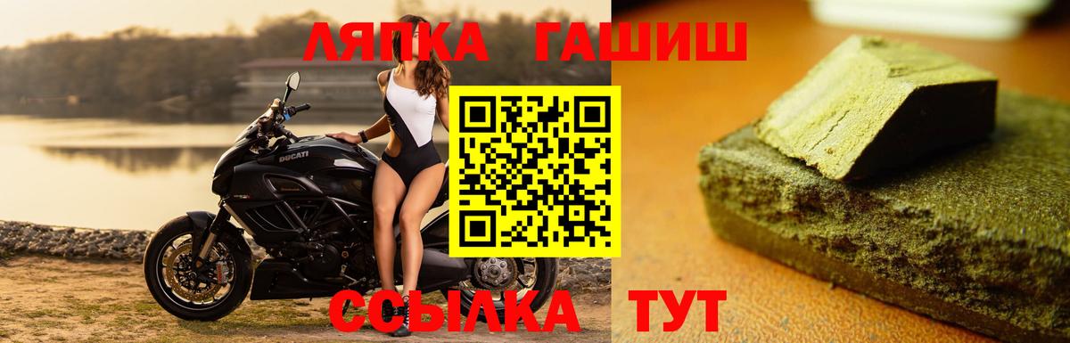 Гашиш гашик Йошкар-Ола