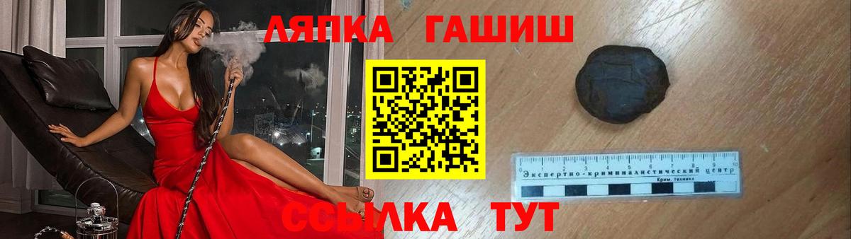 купить закладку  Гашиш Cannabis  Вход с VPN  Йошкар-Ола  ГАШИШ 40% ТГК 