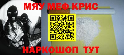 COCAINE Брянск