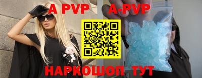 apvp Боровичи