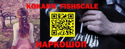 кокаин колумбия Братск