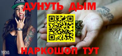 COCAINE Брянск