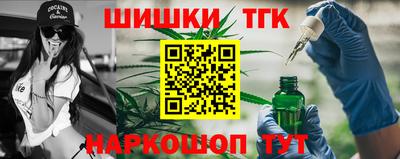 COCAINE Брянск
