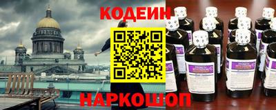 кокаин колумбия Братск