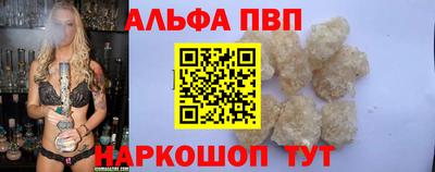 apvp Боровичи