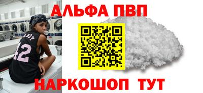 apvp Боровичи