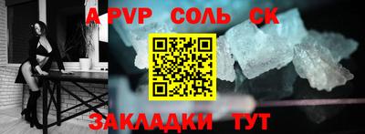 apvp Боровичи