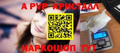 COCAINE Брянск