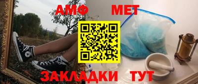 COCAINE Брянск