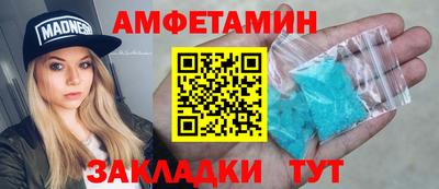 COCAINE Брянск