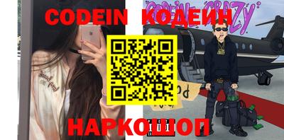 кокаин колумбия Братск