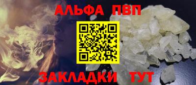 apvp Боровичи