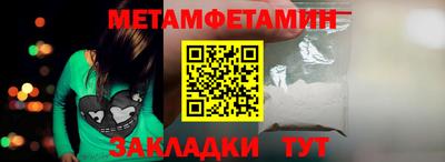 COCAINE Брянск