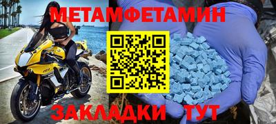 apvp Боровичи