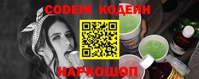 кокаин колумбия Братск