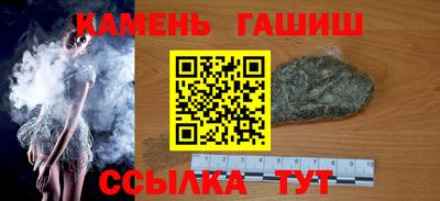 COCAINE Брянск
