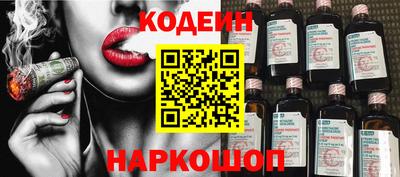кокаин колумбия Братск