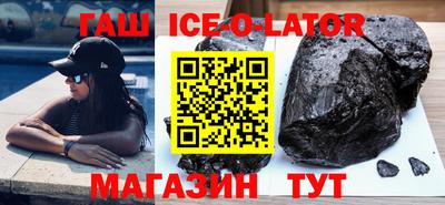 COCAINE Брянск