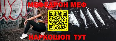 COCAINE Брянск