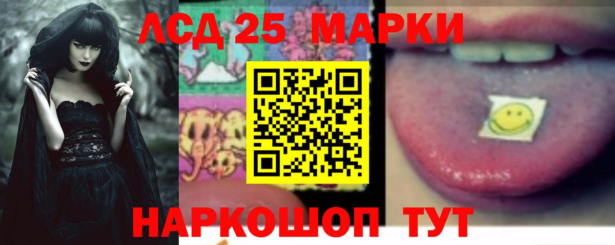 Лсд 25 экстази ecstasy Йошкар-Ола