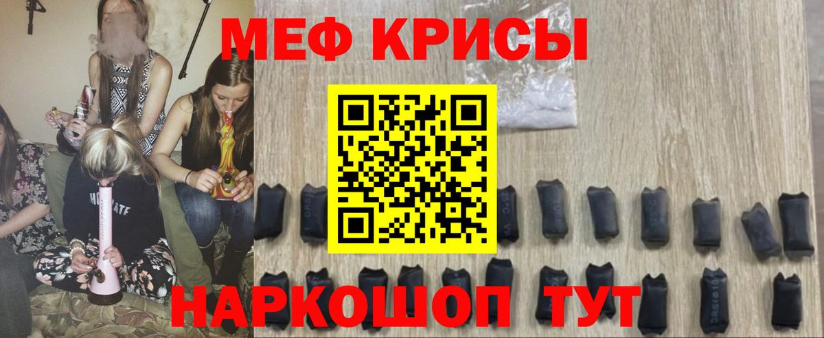 Йошкар-Ола  МЕФ  Вход с VPN  сколько стоит  Мефедрон  МЯУ-МЯУ VHQ 