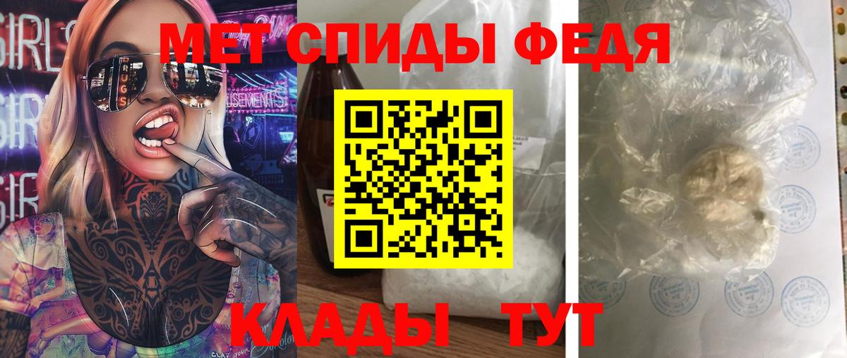 МЕТАМФЕТАМИН пудра Йошкар-Ола