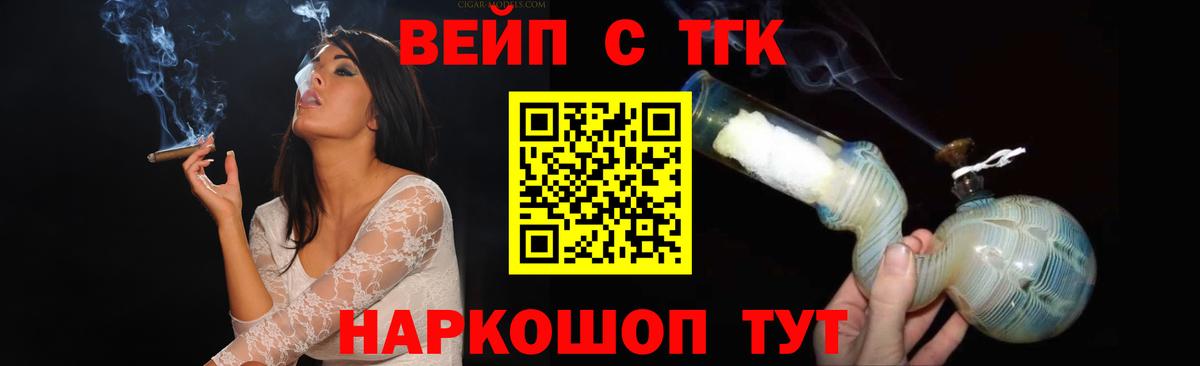 как найти наркотики  Вход с VPN  Йошкар-Ола  Дистиллят ТГК концентрат 